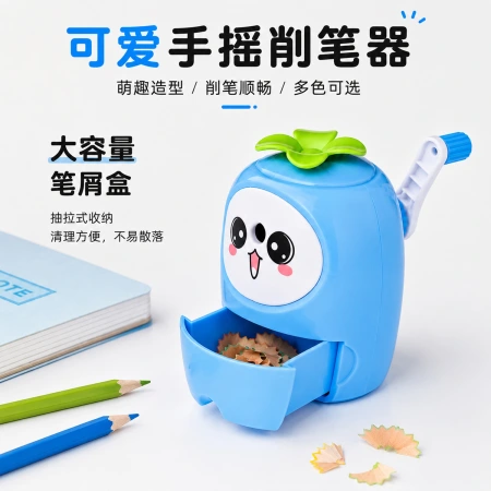 Dingbang 6602 Cute hand-cranked Pencil sharpener with a cute cartoon design. Wholesale of large-capacity pencil sharpeners for primary and secondary school students Dingbang 6602 Cute hand-cranked Pencil sharpener with a cute cartoon design. Wholesale of large-capacity pencil sharpeners for primary and secondary school students
